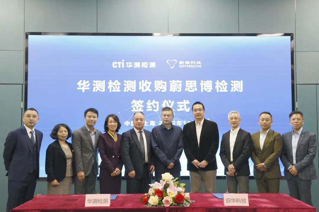 CTI announced the acquisition of VESP to improve the industrial layout in the field of semiconductor testing