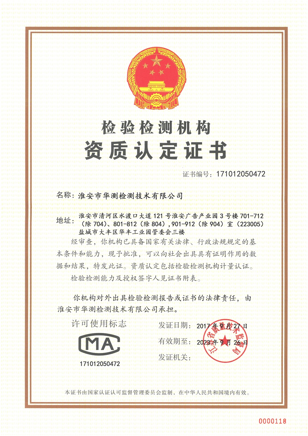 CMA֤