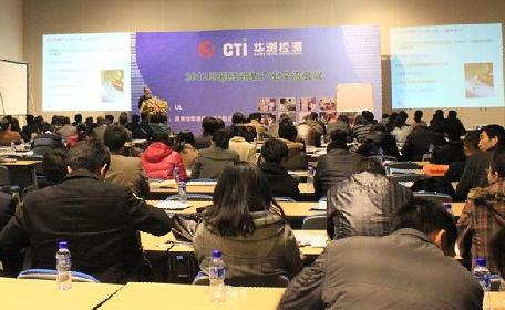 CTI9888˹ά˹CPCA»ἰ2012ӡˢ·幤ҵۻ
