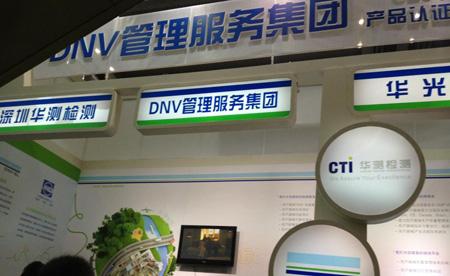 CTI9888˹ά˹71йҽеչᣨCMEF