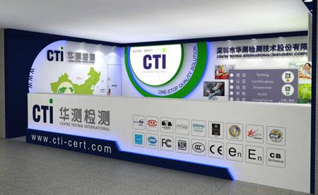 CTI9888˹ά˹չ116㽻
