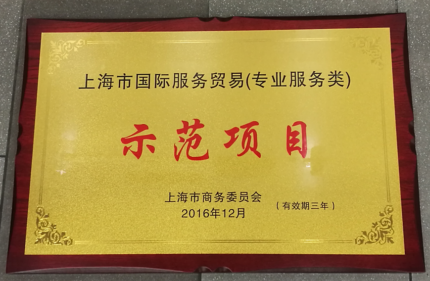 Ϻ9888˹ά˹ٻ2016ϺзҵģĿ