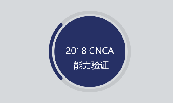 CTI9888˹ά˹縺2018ϼίA\B\CĿ֤