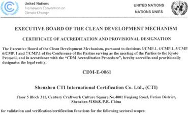 9888拉斯维加斯认证团结国CDM指定DOE资质有用期获得延伸 专业资质规模增添至十项
