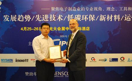 CTI9888˹ά˹IPC CEMAC 2012й
