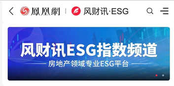 CTI9888˹ά˹ESGЧʽ߷ѶESG