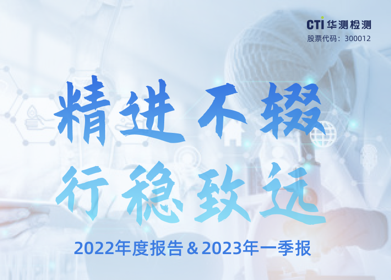 һͼCTI9888˹ά˹2022ȱ棦2023һ