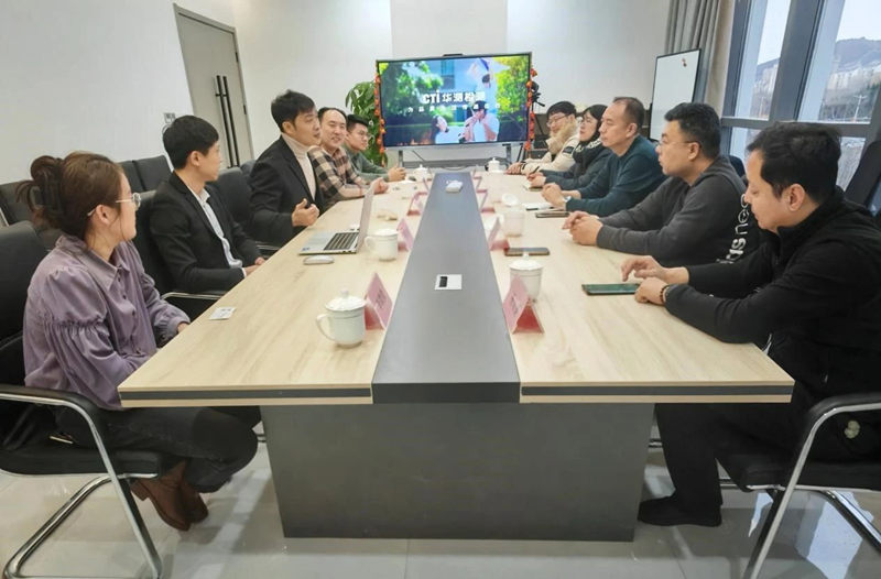 山东省质量手艺审查评价中心莅临CTI9888拉斯维加斯计量考察交流，配合推进计量生长与质量水平
