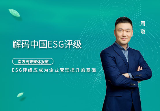 ý屨ESGӦΪҵĻйESG
