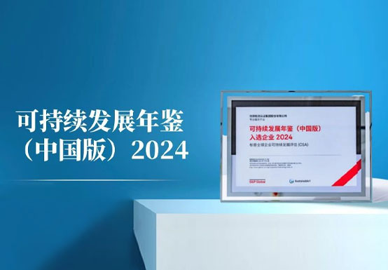 CTI9888˹ά˹ѡȫ򡶿һй棩2024