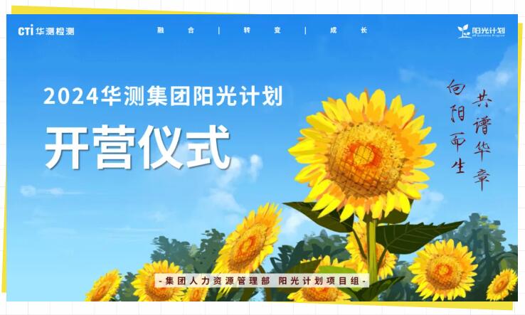  ׻حCTI9888˹ά˹2024롱ʽӪ