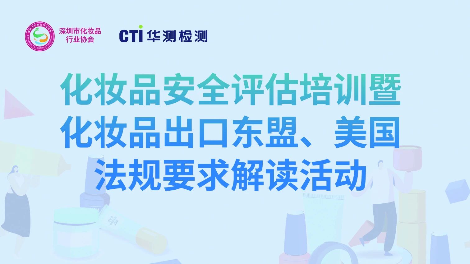 CTI9888˹ά˹ԲСױƷ徲ѵ߻ױƷڶˡ