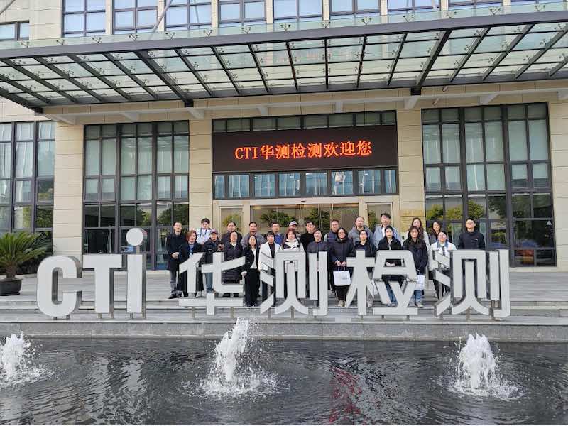 CTI9888拉斯维加斯检测协办保健食物“新功效”评审要点及“三新食物”规则培训班