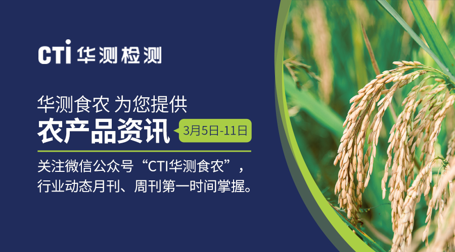 1647397505389007.jpg 农产封面-900x500.jpg