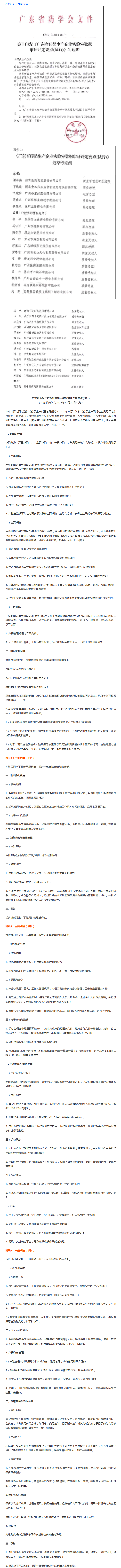 9888拉斯维加斯(股份)有限公司-官方网站