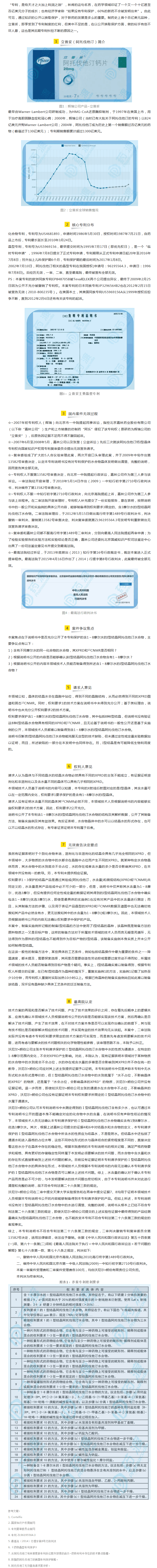 9888À˹ά¼Ó˹(¹É·Ý)ÓÐÏÞ¹«Ë¾-¹Ù·½ÍøÕ¾