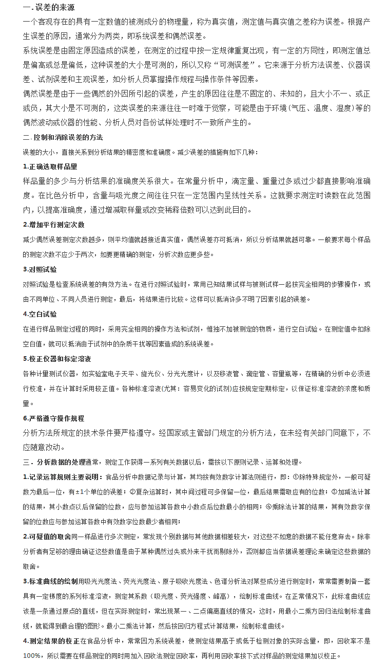 9888À˹ά¼Ó˹(¹É·Ý)ÓÐÏÞ¹«Ë¾-¹Ù·½ÍøÕ¾