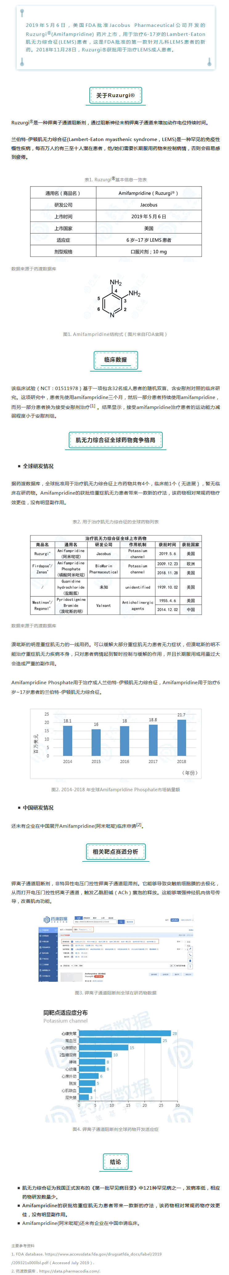 9888À˹ά¼Ó˹(¹É·Ý)ÓÐÏÞ¹«Ë¾-¹Ù·½ÍøÕ¾
