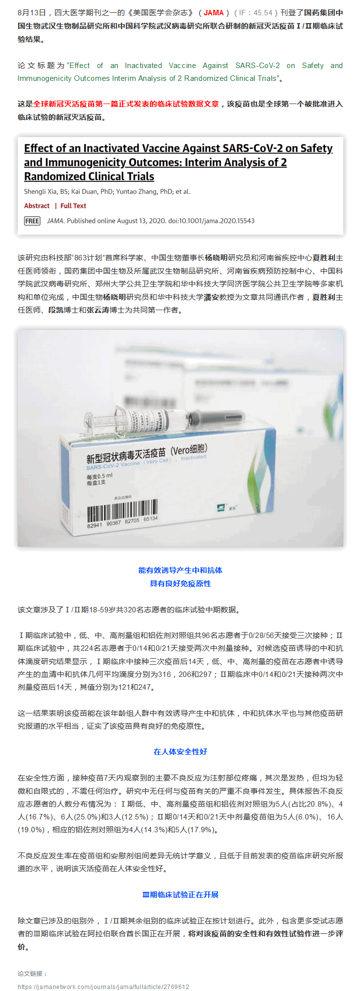 9888À˹ά¼Ó˹(¹É·Ý)ÓÐÏÞ¹«Ë¾-¹Ù·½ÍøÕ¾