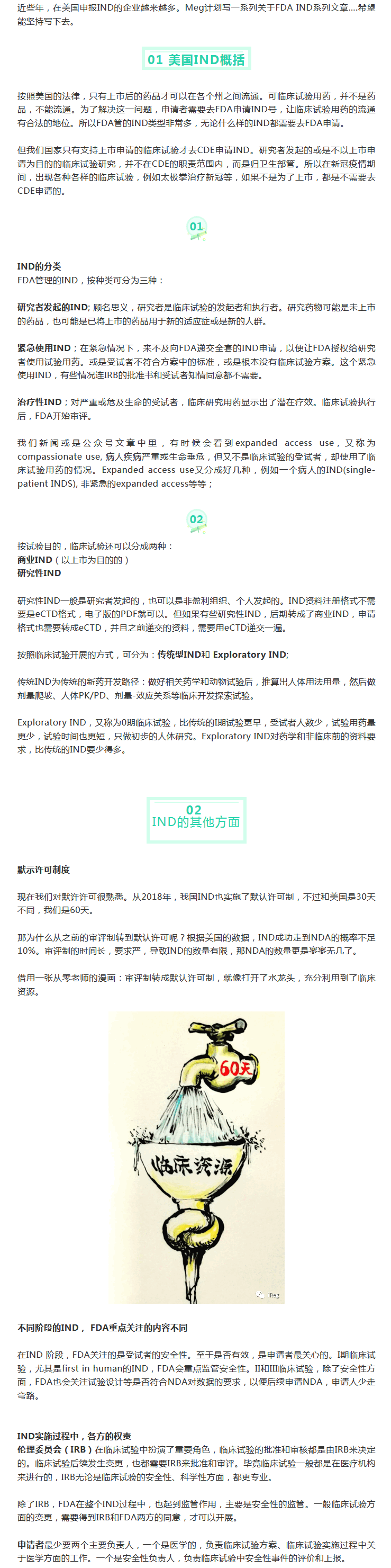 9888À˹ά¼Ó˹(¹É·Ý)ÓÐÏÞ¹«Ë¾-¹Ù·½ÍøÕ¾