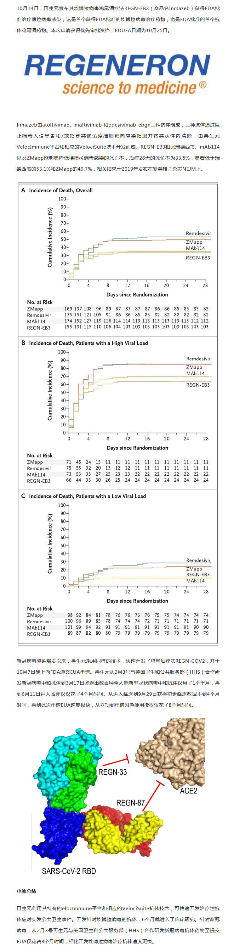 9888��˹ά��˹(�ɷ�)���޹�˾-�ٷ���վ