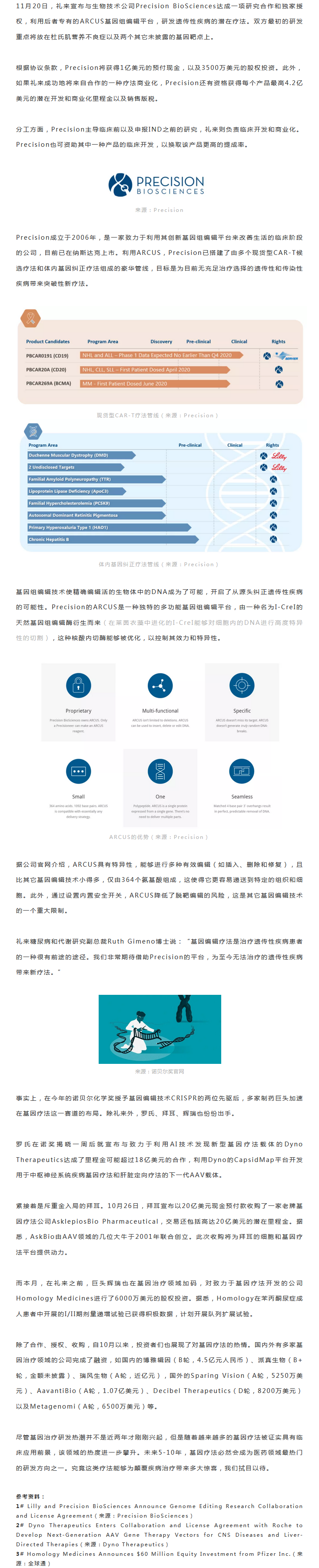 9888À˹ά¼Ó˹(¹É·Ý)ÓÐÏÞ¹«Ë¾-¹Ù·½ÍøÕ¾