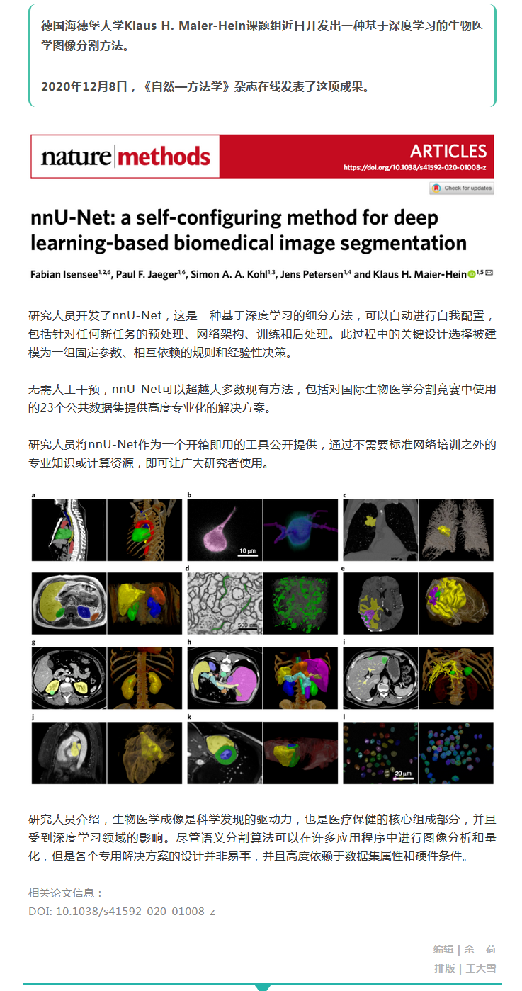 9888À˹ά¼Ó˹(¹É·Ý)ÓÐÏÞ¹«Ë¾-¹Ù·½ÍøÕ¾