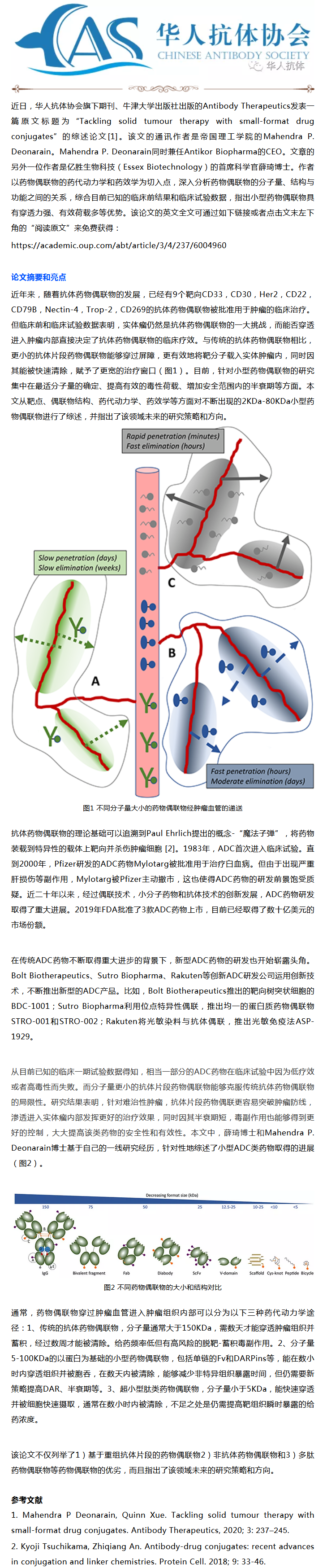 9888À˹ά¼Ó˹(¹É·Ý)ÓÐÏÞ¹«Ë¾-¹Ù·½ÍøÕ¾