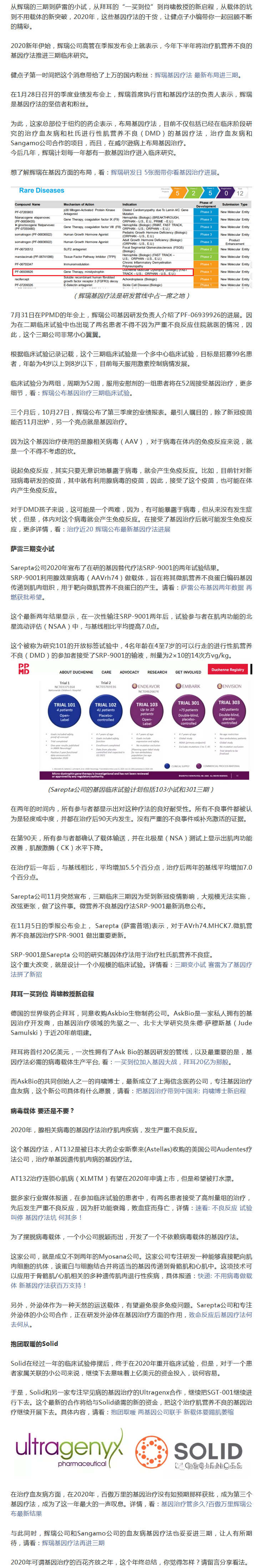 9888��˹ά��˹(�ɷ�)���޹�˾-�ٷ���վ