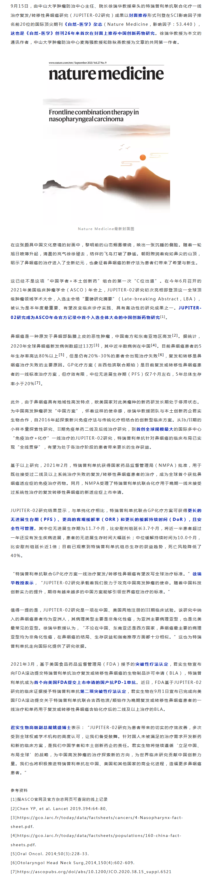 9888À˹ά¼Ó˹(¹É·Ý)ÓÐÏÞ¹«Ë¾-¹Ù·½ÍøÕ¾