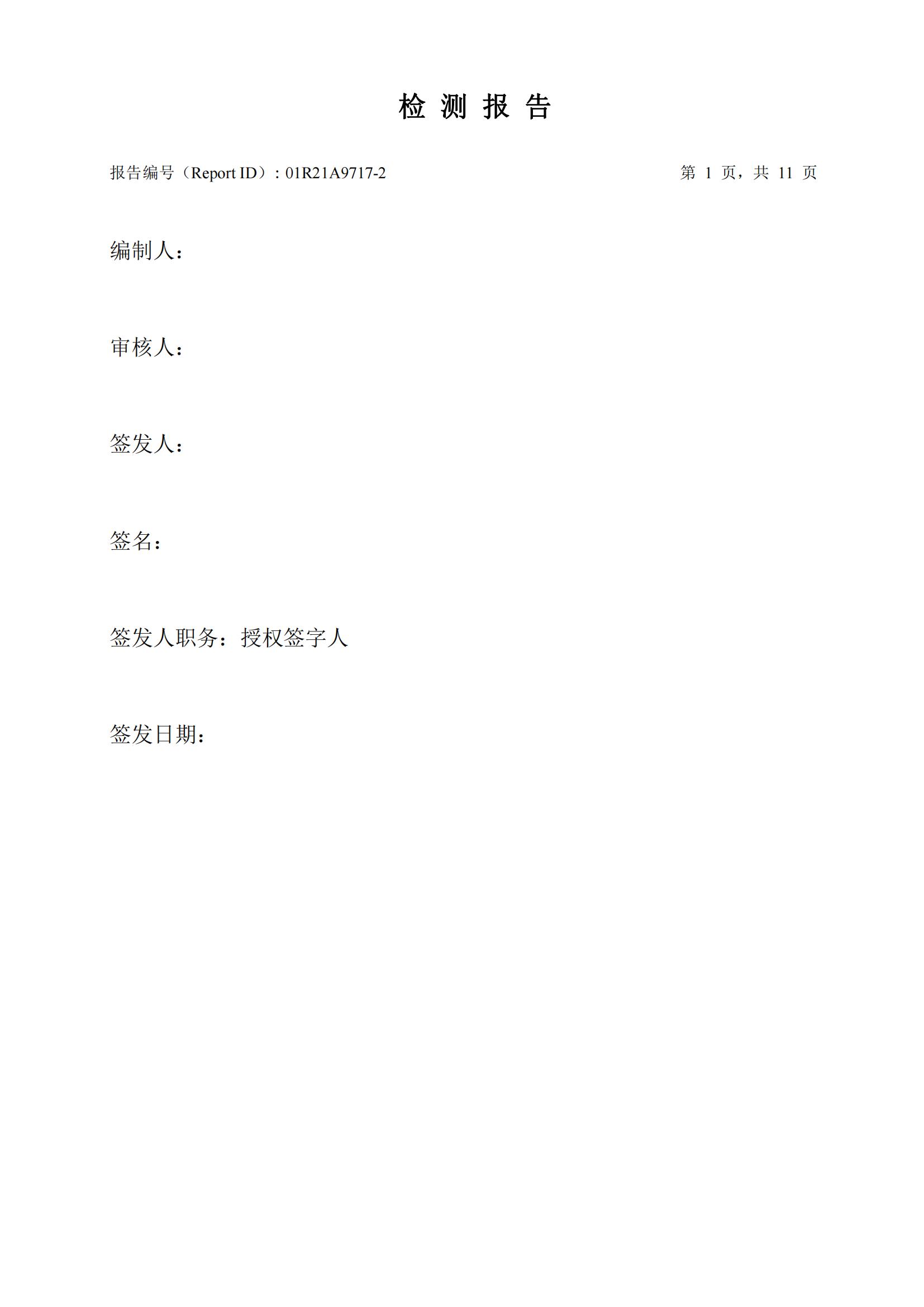 9888À˹ά¼Ó˹(¹É·Ý)ÓÐÏÞ¹«Ë¾-¹Ù·½ÍøÕ¾