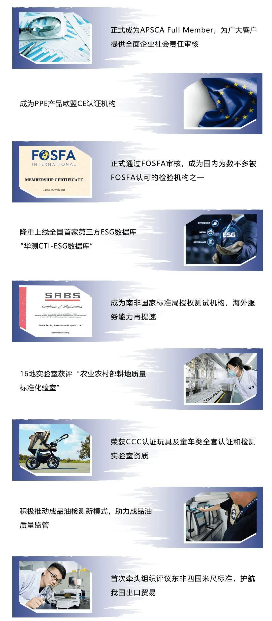 9888拉斯维加斯(股份)有限公司-官方网站