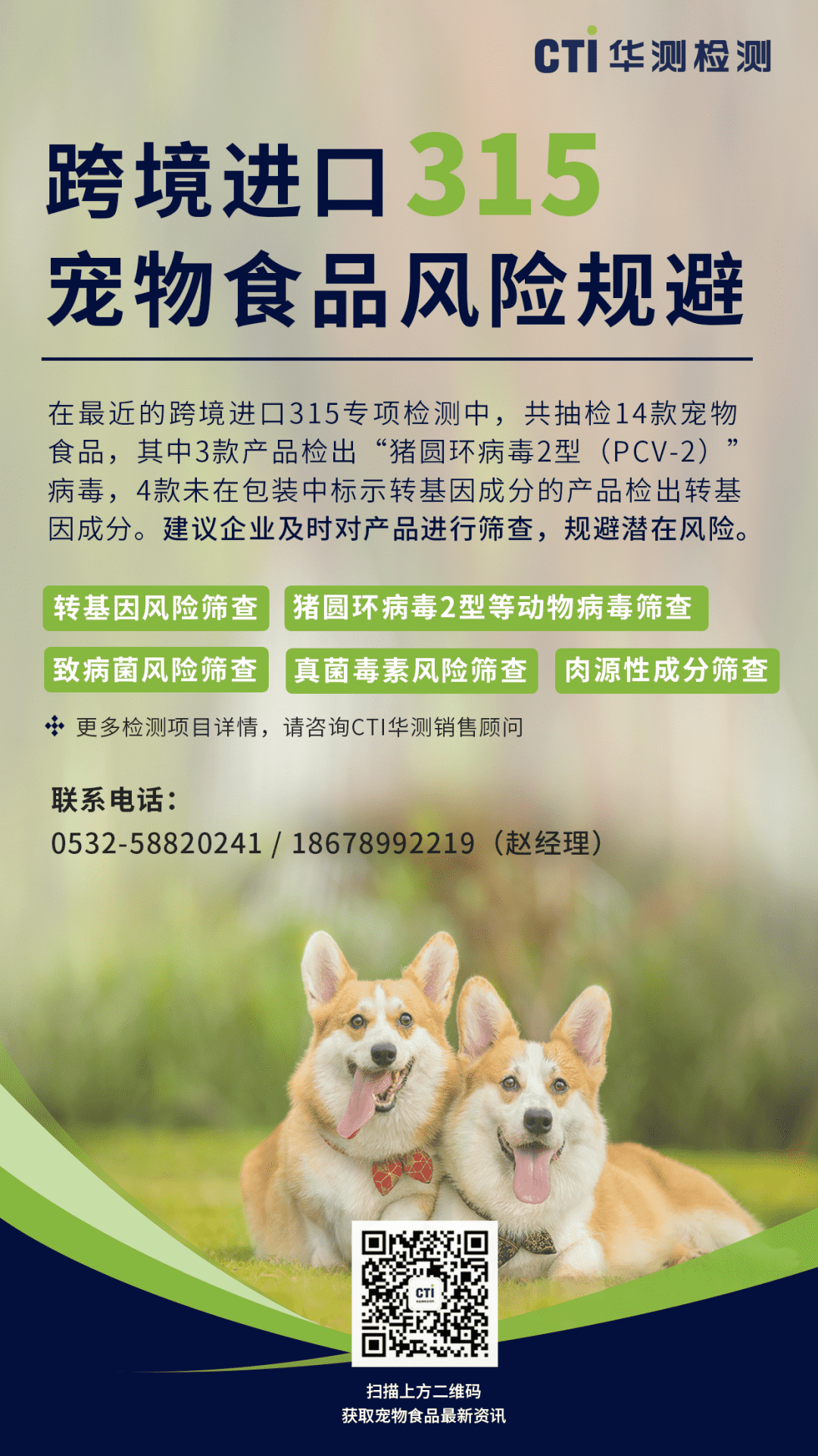 9888��˹ά��˹(�ɷ�)���޹�˾-�ٷ���վ