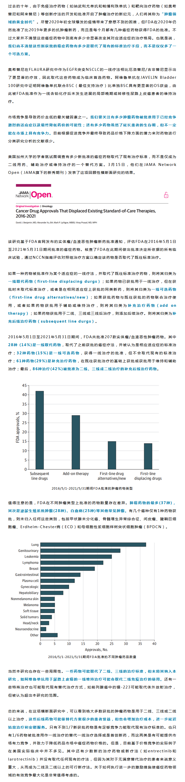 9888À˹ά¼Ó˹(¹É·Ý)ÓÐÏÞ¹«Ë¾-¹Ù·½ÍøÕ¾