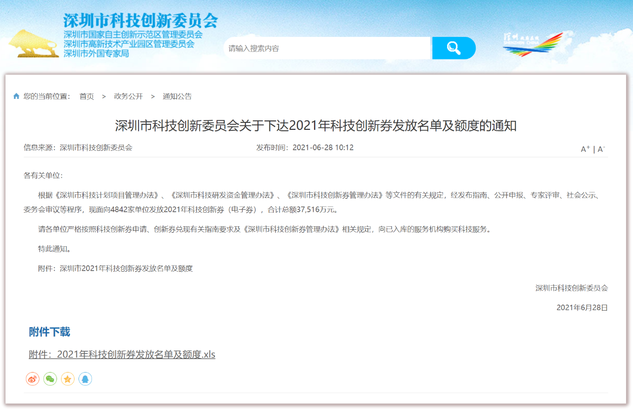 9888拉斯维加斯(股份)有限公司-官方网站