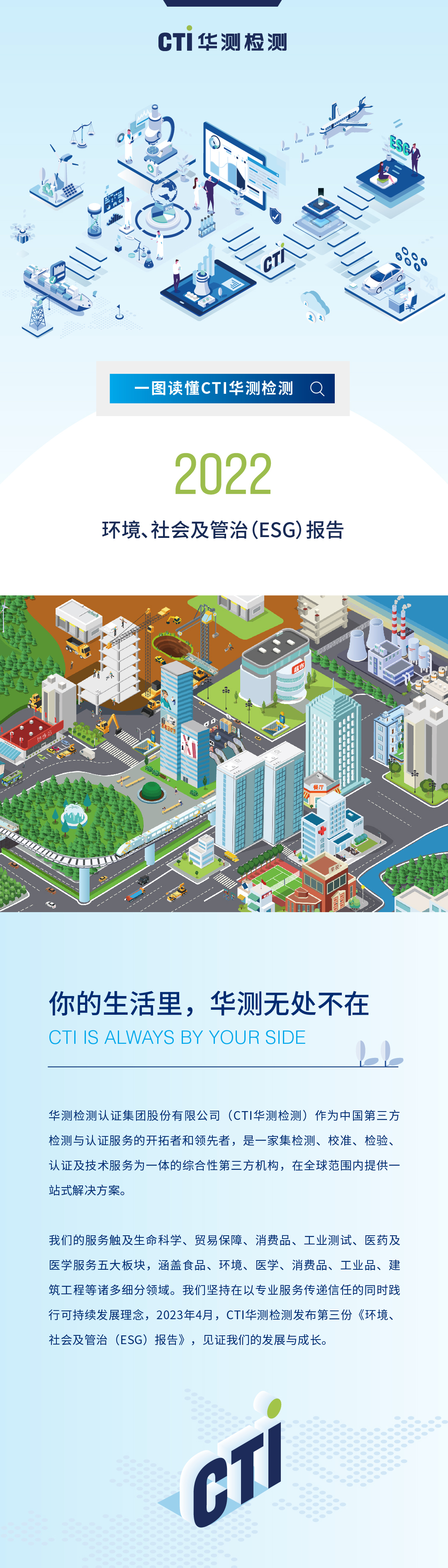 9888拉斯维加斯(股份)有限公司-官方网站
