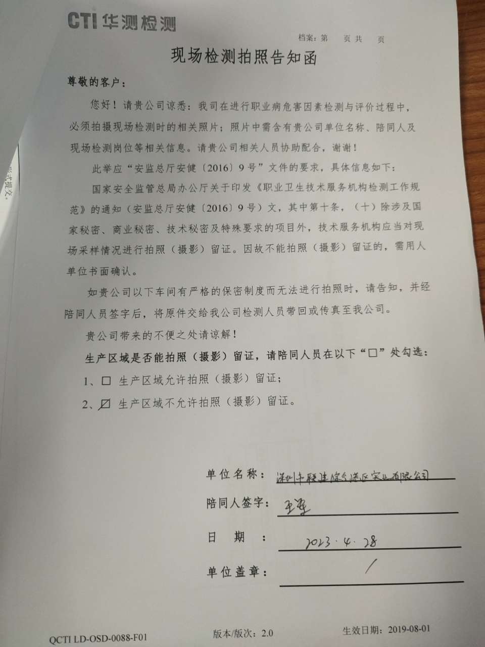 9888��˹ά��˹(�ɷ�)���޹�˾-�ٷ���վ