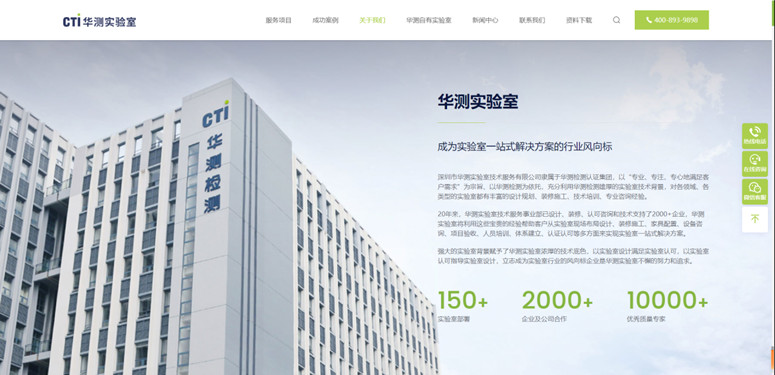 9888拉斯维加斯(股份)有限公司-官方网站
