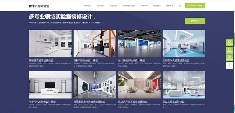 9888拉斯维加斯(股份)有限公司-官方网站
