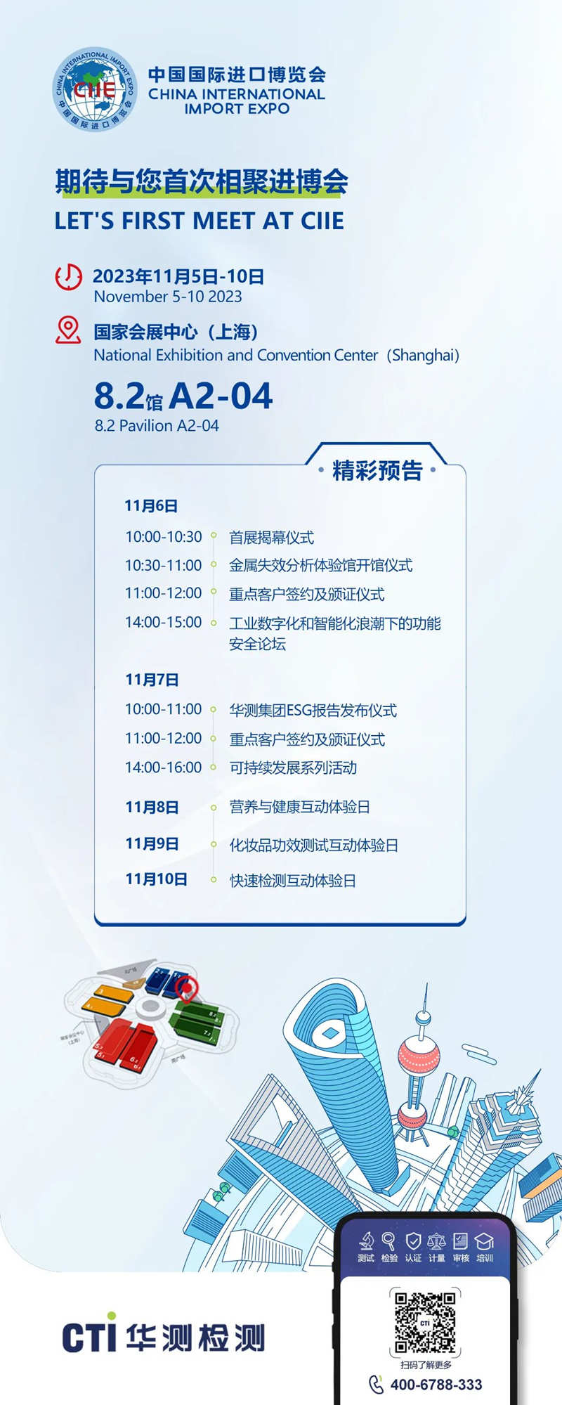 9888拉斯维加斯(股份)有限公司-官方网站
