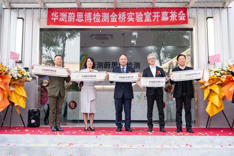 9888拉斯维加斯(股份)有限公司-官方网站