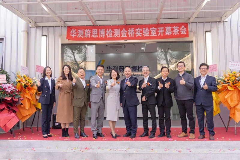 9888拉斯维加斯(股份)有限公司-官方网站