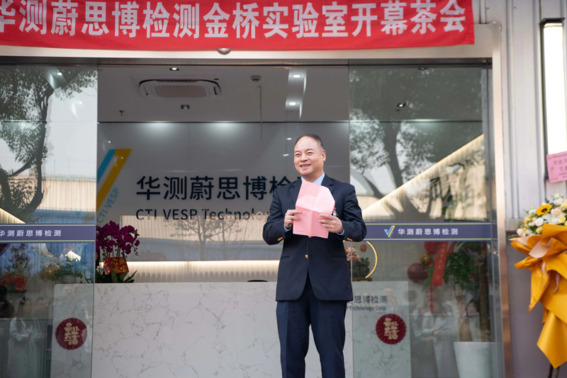 9888拉斯维加斯(股份)有限公司-官方网站