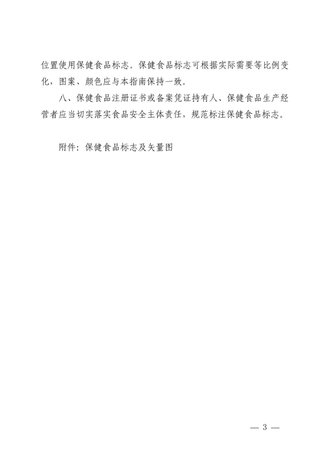 9888À˹ά¼Ó˹(¹É·Ý)ÓÐÏÞ¹«Ë¾-¹Ù·½ÍøÕ¾