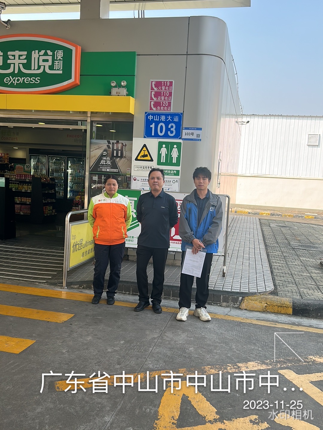 9888��˹ά��˹(�ɷ�)���޹�˾-�ٷ���վ