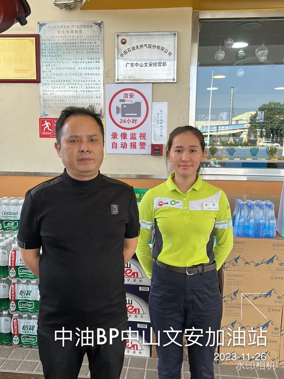 9888��˹ά��˹(�ɷ�)���޹�˾-�ٷ���վ