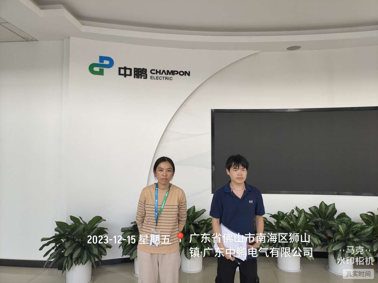 9888��˹ά��˹(�ɷ�)���޹�˾-�ٷ���վ