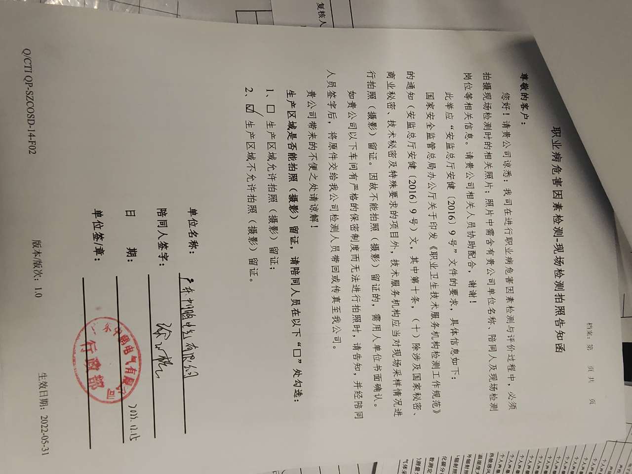 9888��˹ά��˹(�ɷ�)���޹�˾-�ٷ���վ