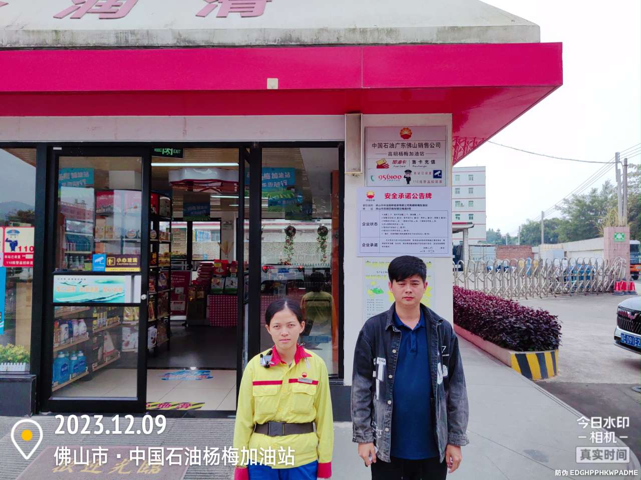 9888��˹ά��˹(�ɷ�)���޹�˾-�ٷ���վ