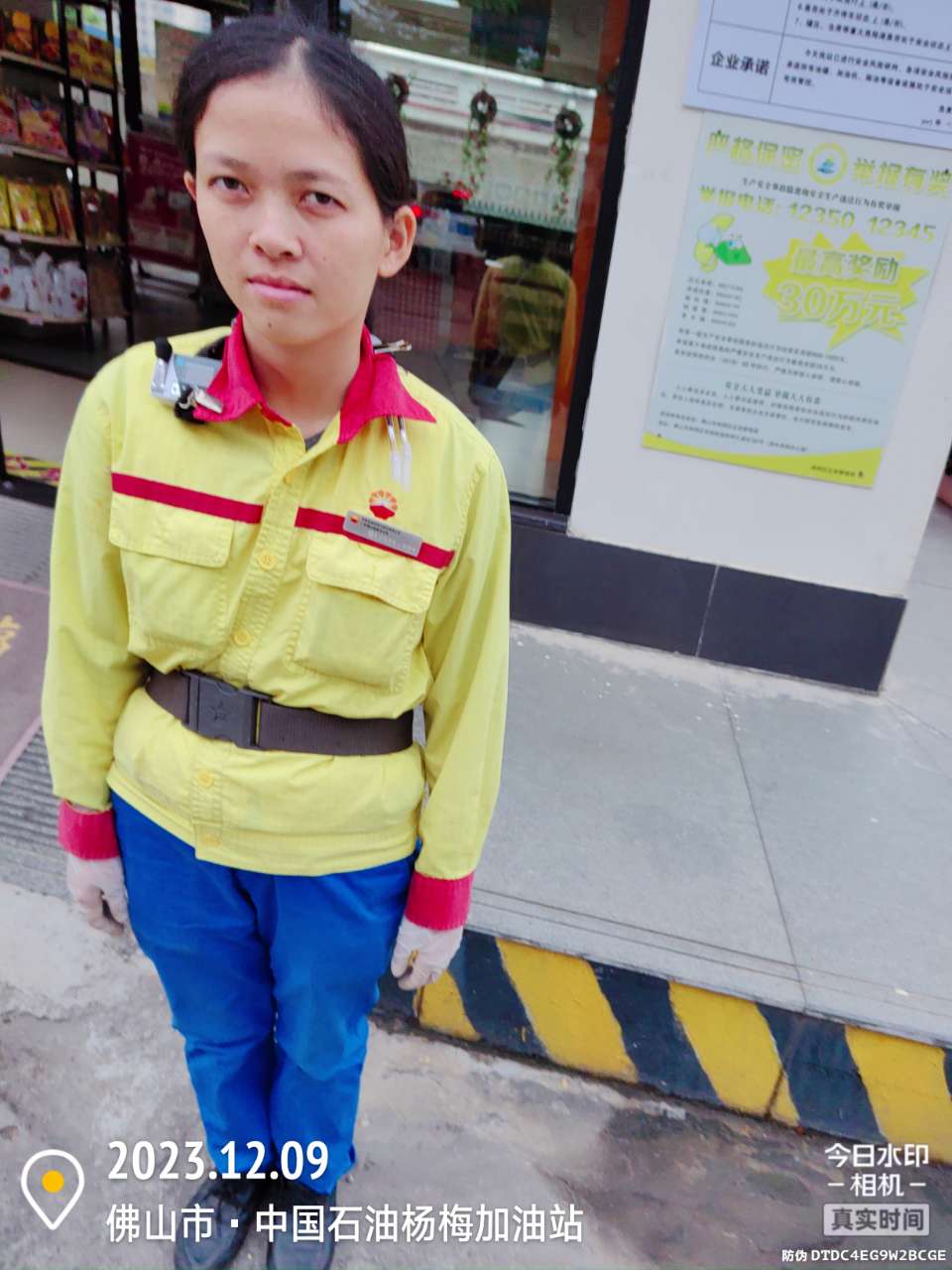 9888��˹ά��˹(�ɷ�)���޹�˾-�ٷ���վ